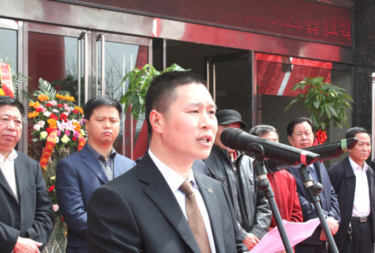 和顺开云·官方版网站登录入口-开云(中国)搬迁典礼董事长讲话.png